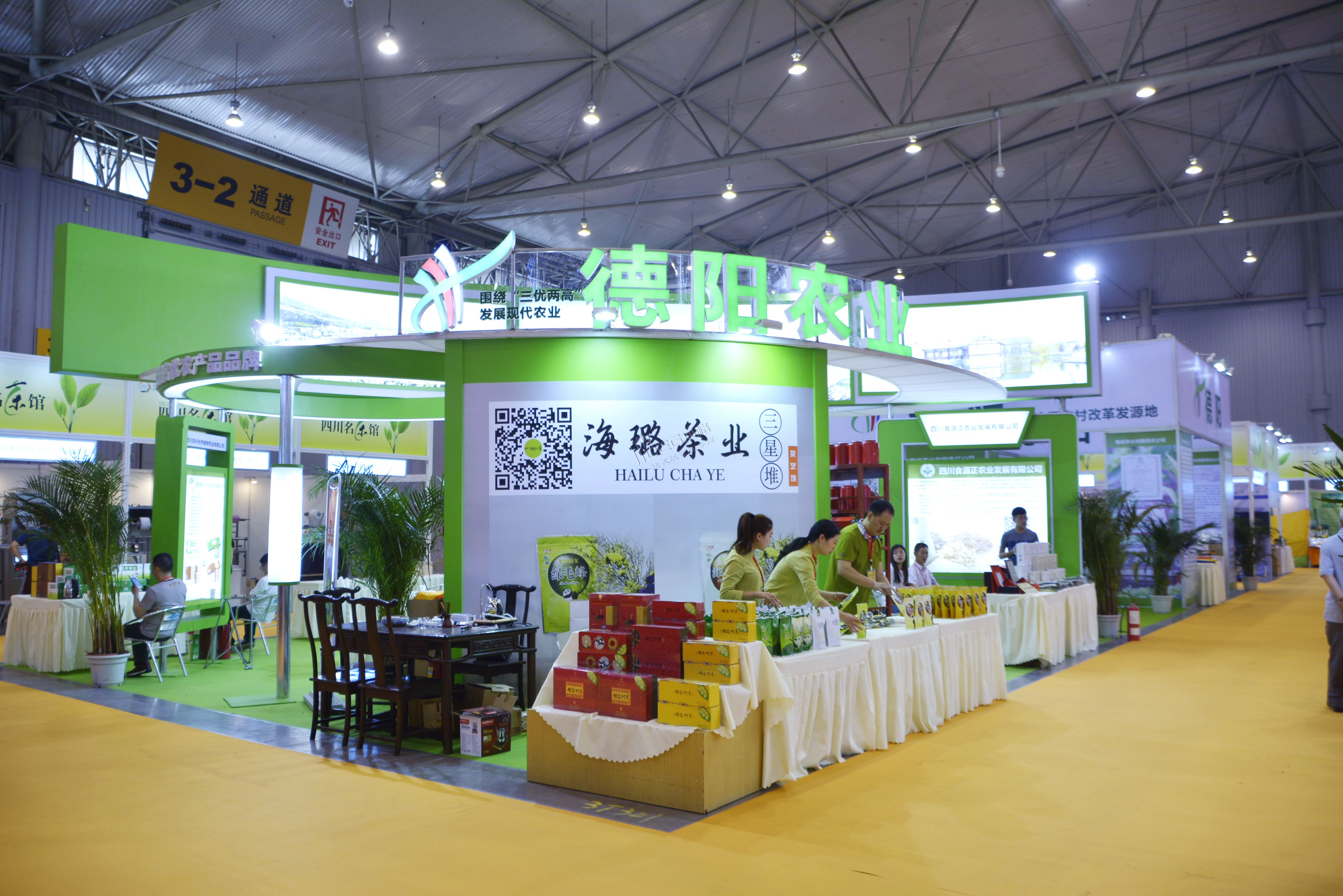 四川廣告標識暨數(shù)碼印刷包裝展