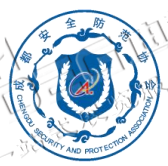 2025 中國（成都）數(shù)字城市技術博覽會